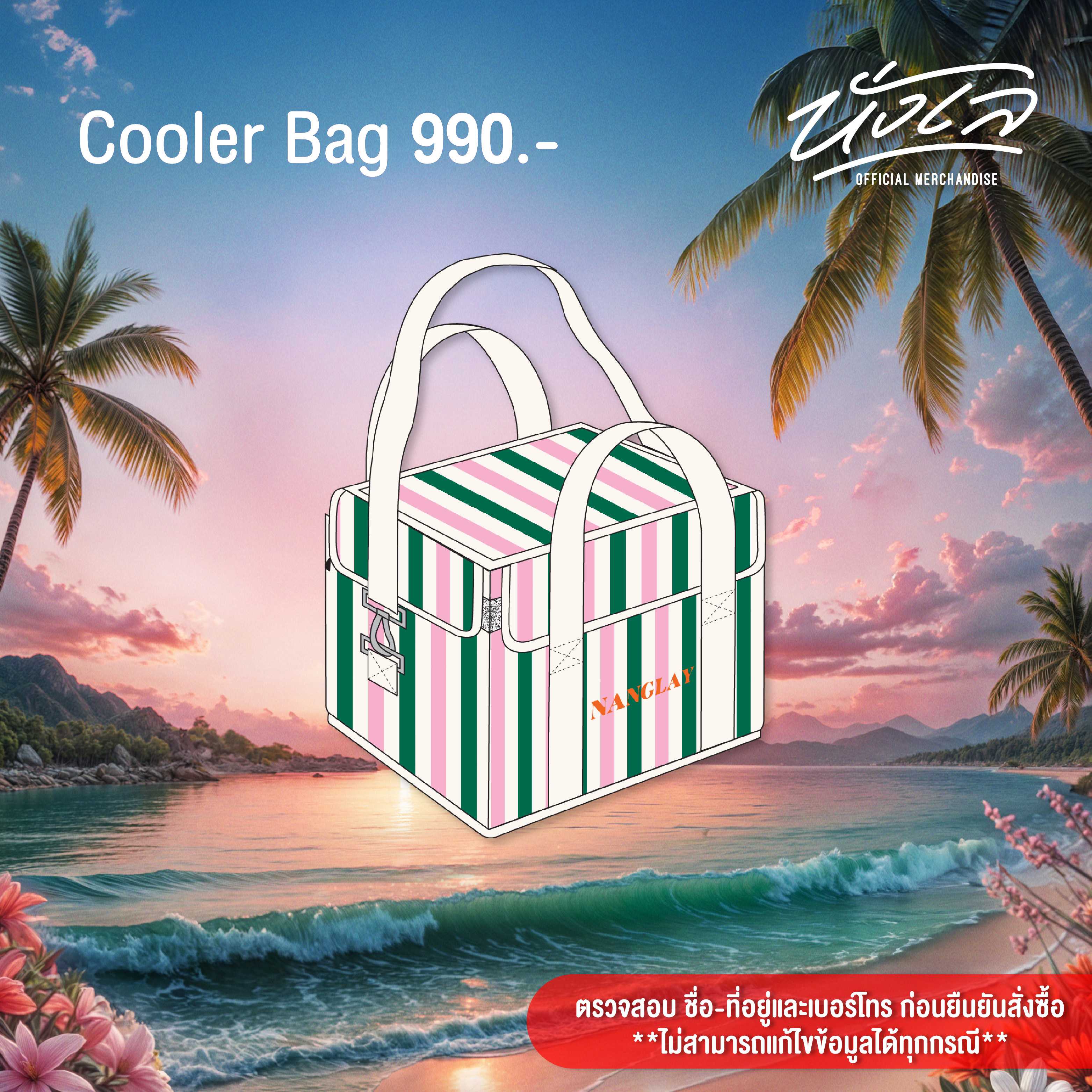 NLB 4 Cooler Bag
