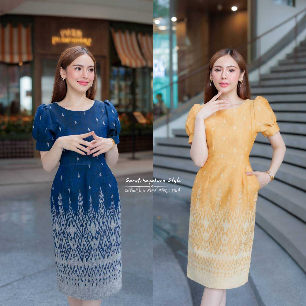 ชุดเดรสผ้าทอลาย ชุดเดรสผ้าไทย ทรงสอบ แขนตุ๊กตา มีกระเป๋า2ข้าง ใช้งานได้จริง  งานอัดกาวทั้งชุด