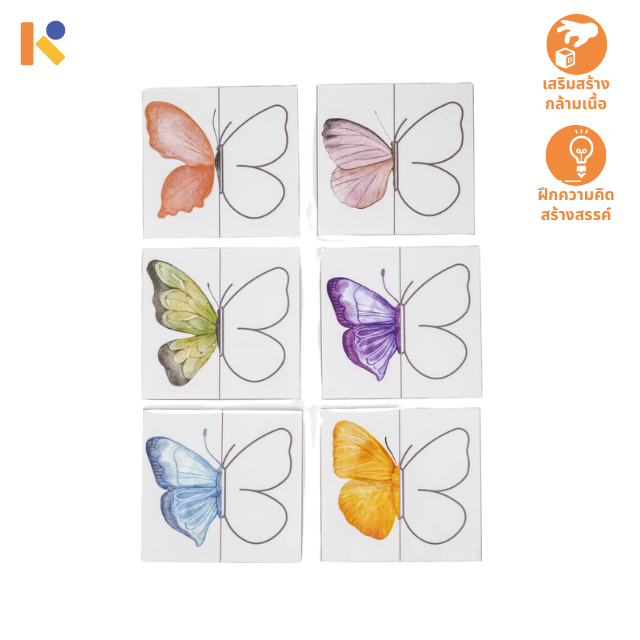 [1 - 2 yrs] Colour the Butterfly Activity - Keimen Kids