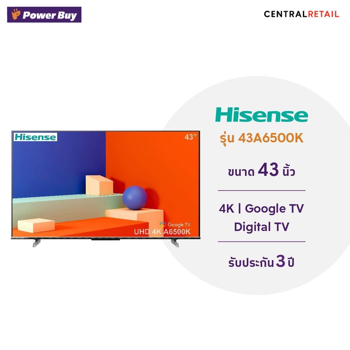 ทีวี HISENSE Google TV 43 นิ้ว 4K UHD LED รุ่น 43A6500K ปี 2023  [291589]
