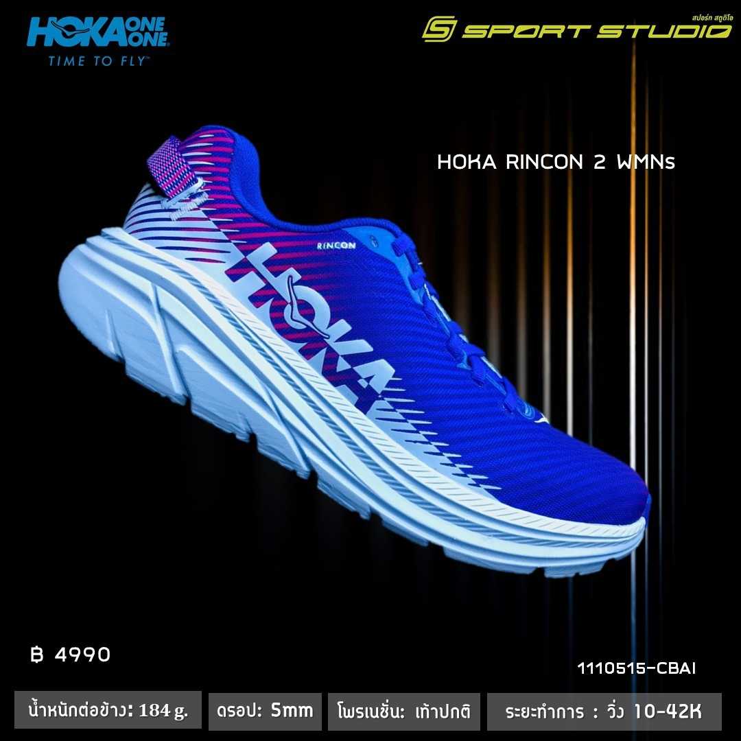 RINCON 2 WMNs