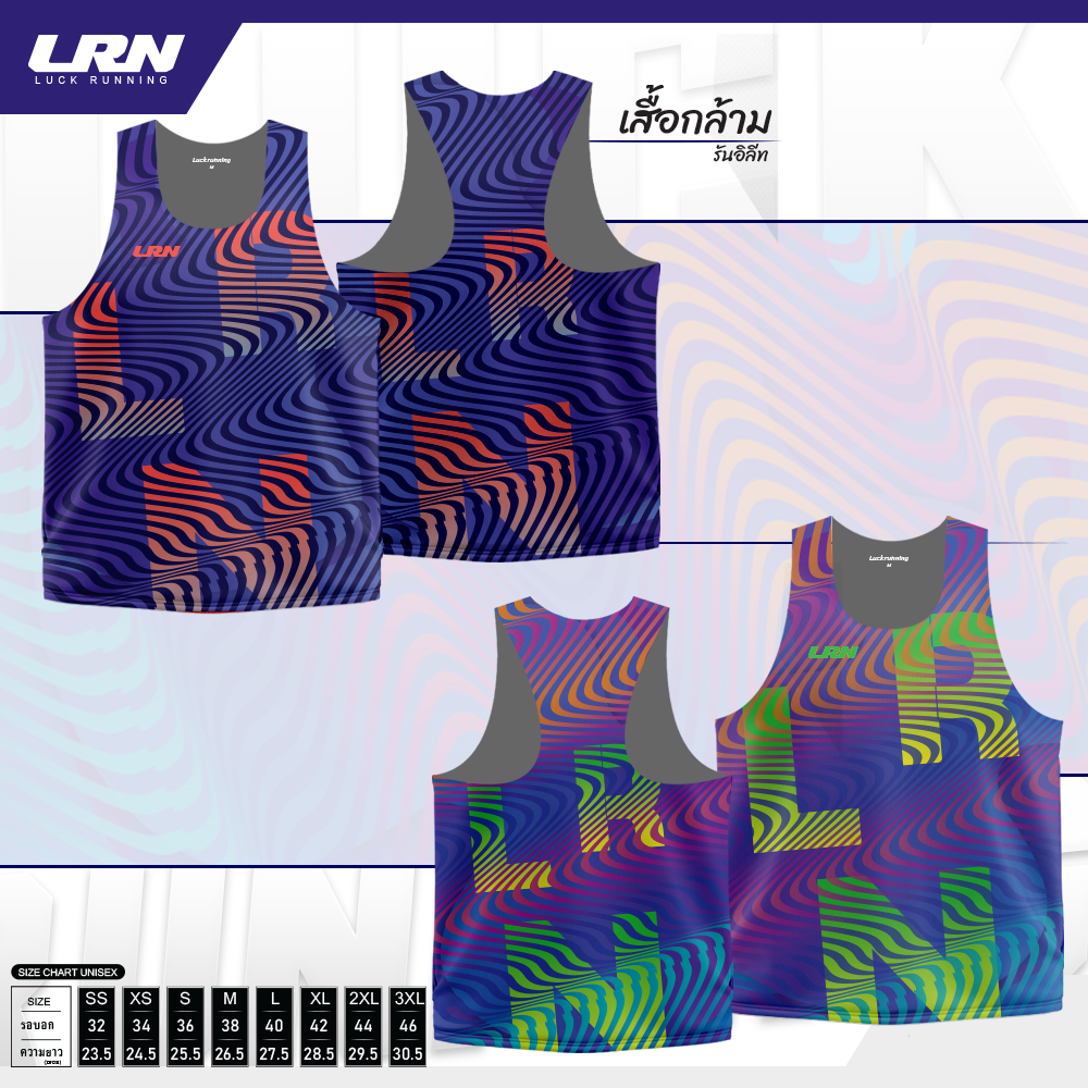 เสื้อกล้าม Run Elite New Air Flow Collection-01 สำหรับวิ่งมาราธอน (SS13-01)