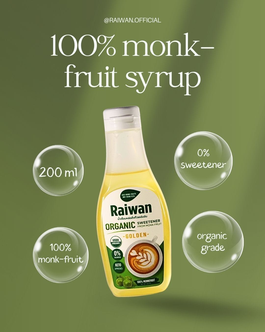 น้ำเชื่อมหล่อฮังก๊วย (Mong-Fruit Syrup 200 ml.) 