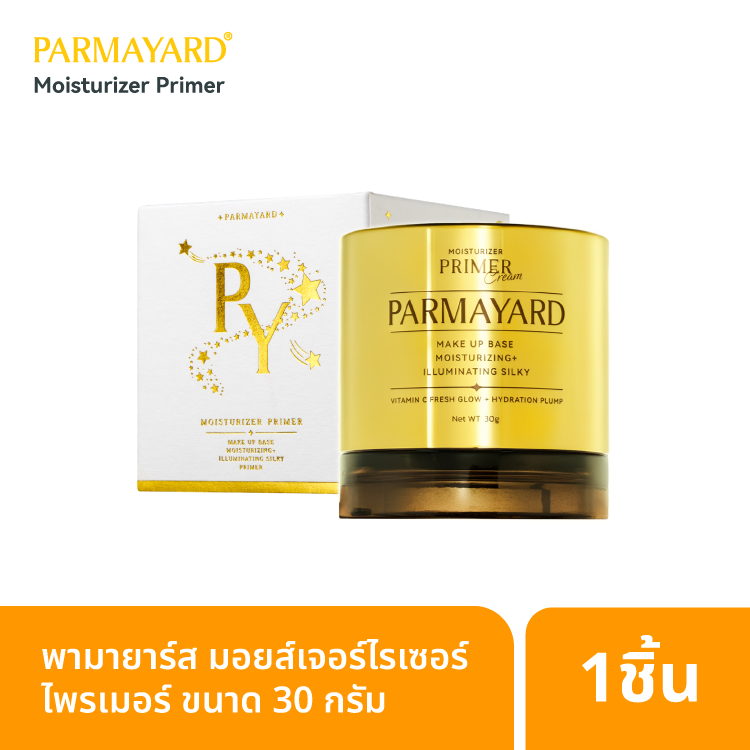 พาร์มายาร์ส มอยเจอไรเซอร์ ไพรเมอร์ ครีมทาบนใบหน้า กลิ่นส้ม ผลิตภัณฑ์บำรุงใบหน้า 30g
