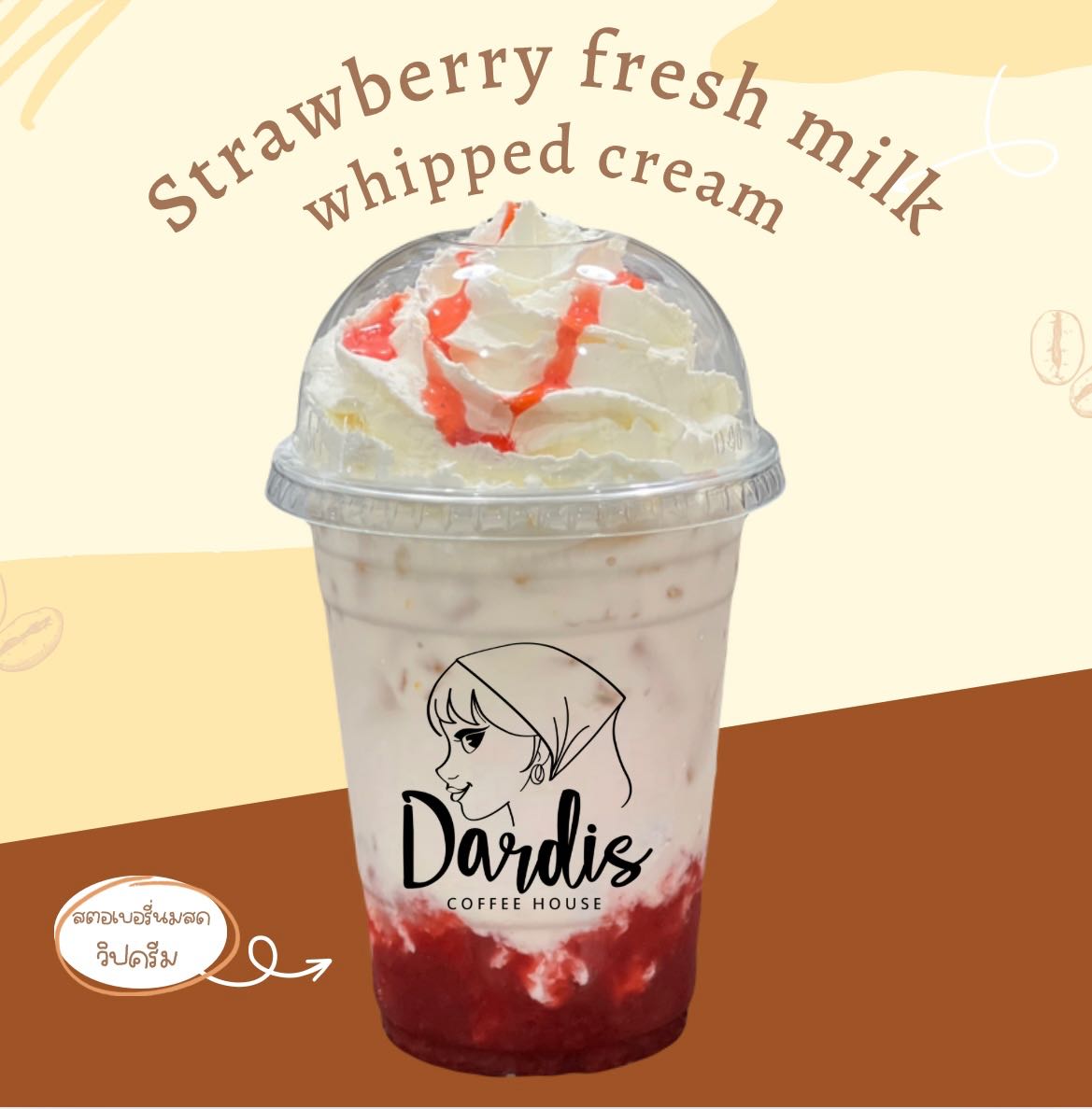 สตอเบอรี่นมสด + วิปครีม (Strawberry fresh milk, whipped cream)