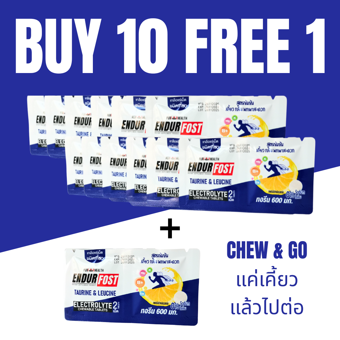 10 ฟรี 1 เกลือแร่เม็ด ชนิดเม็ดเคี้ยว เอนเดอร์ฟอส, Endurfost Mini Booster, 10 Get 1 Free