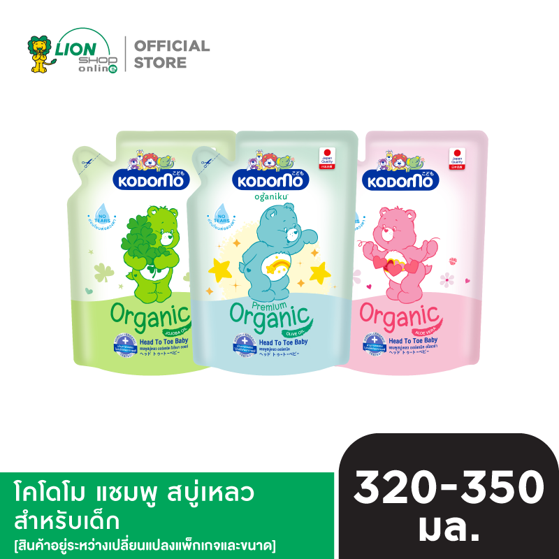 KODOMO Head to Toe Wash แชมพูสบู่เหลว โคโดโม 320-350 มล. (ถุงเติม)