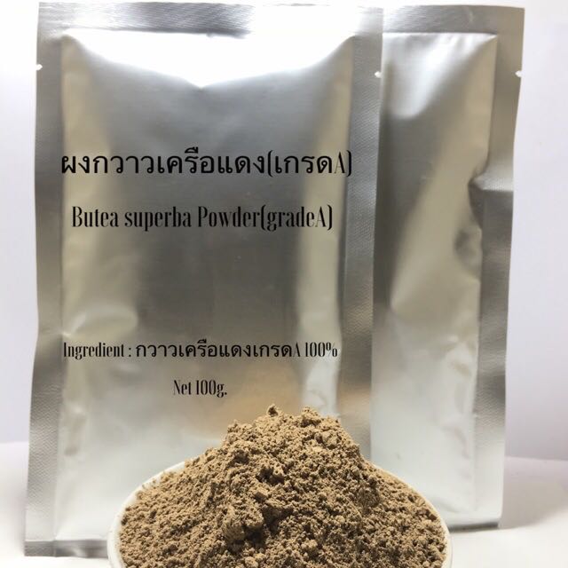 ผงกวาวเครือแดง เกรดA 100g. 