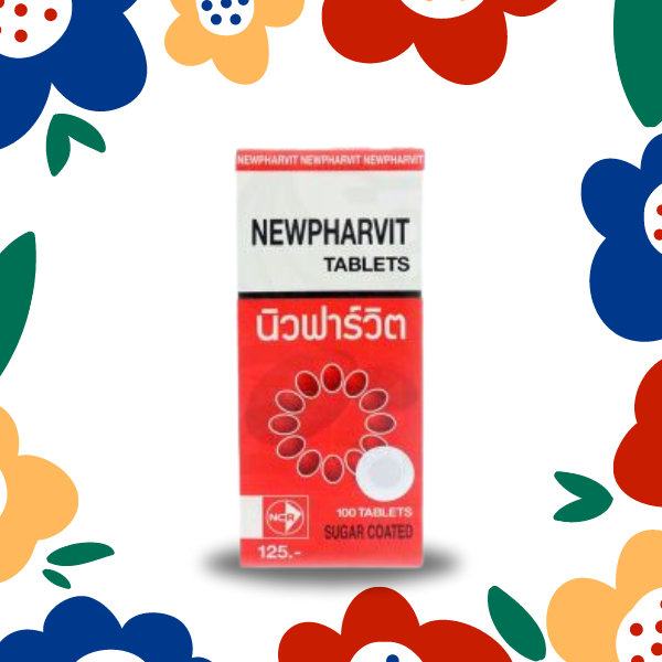 Newpharvit นิวฟาร์วิต 100 เม็ด