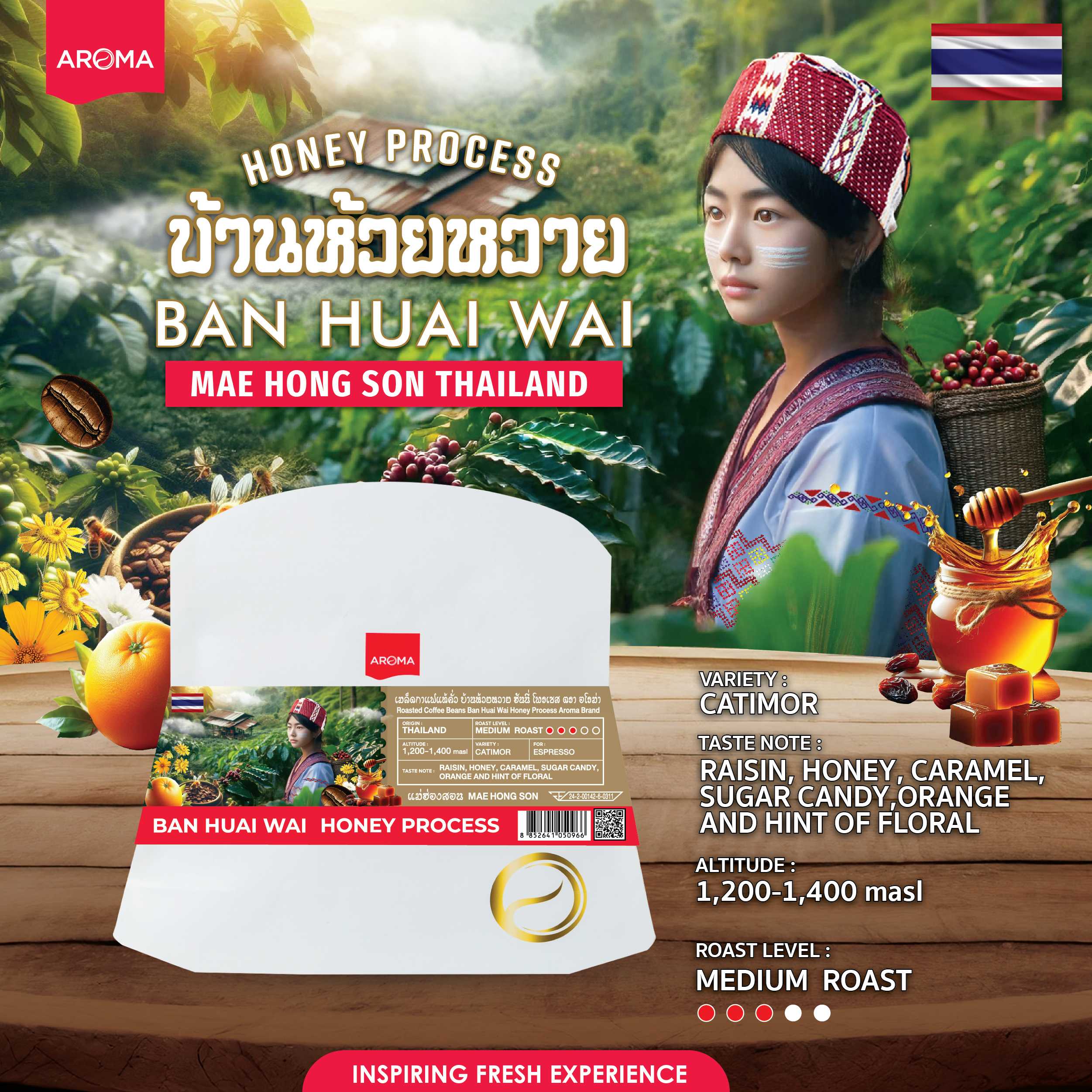 เมล็ดกาแฟคั่ว บ้านห้วยหวาย BanHuaiWai [Honey Process] 200 G.