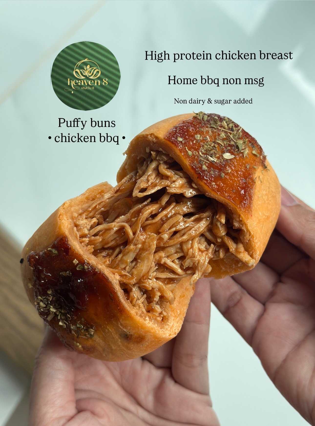 Heaven8 - Puffy bun  Chicken BBQ (new!) (Pre-order)