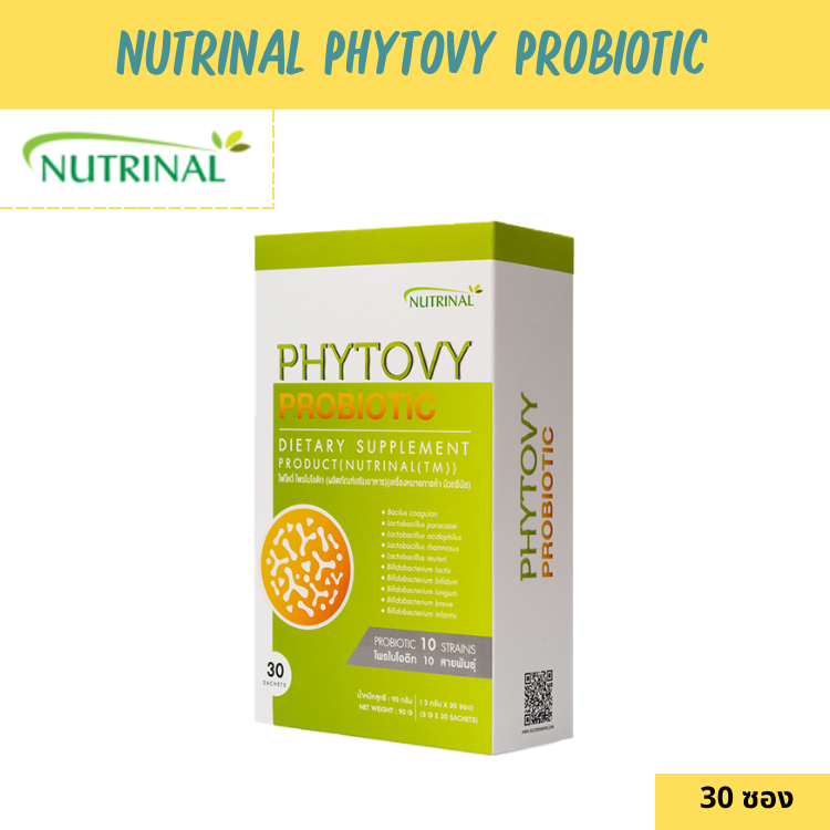 NUTRINAL PHYTOVY PROBIOTIC 30 ซอง/กล่อง 1ซอง (3 กรัม)