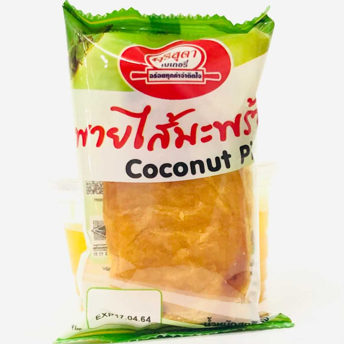 พายไส้มะพร้าว