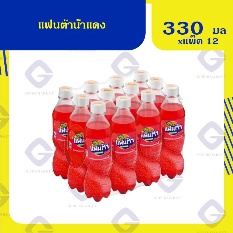 แฟนต้า น้ำแดง ขวด 12บาท 330มล.x12ขวด 8851959427170 (07)