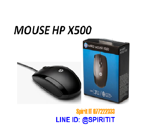 MOUSE HP X500 (มีสาย)