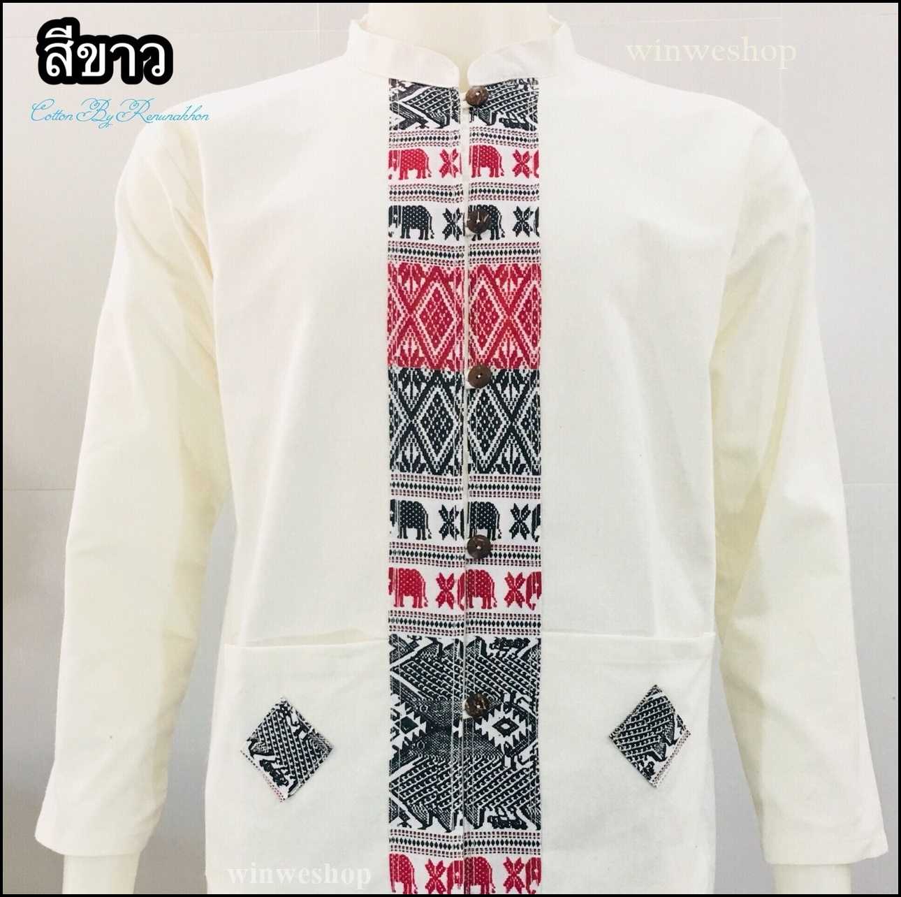 เสื้อผ้าฝ้าแต่งผ้าพิมพ์คอจีน-แขนยาว-สีขาว