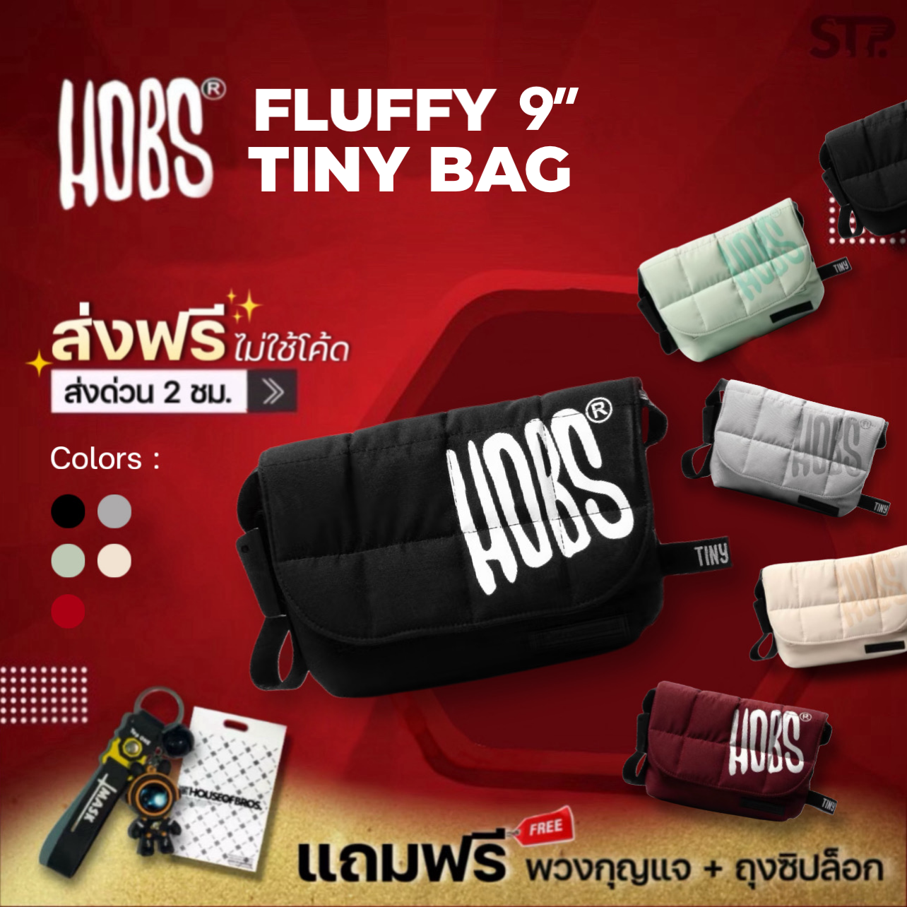 (ของแถมจุกๆ + เขียนการ์ดได้ฟรี)Hobs® กระเป๋าสะพายข้างนุ่มนิ่ม | FLUFFY TINY | Fabric crossbody bag