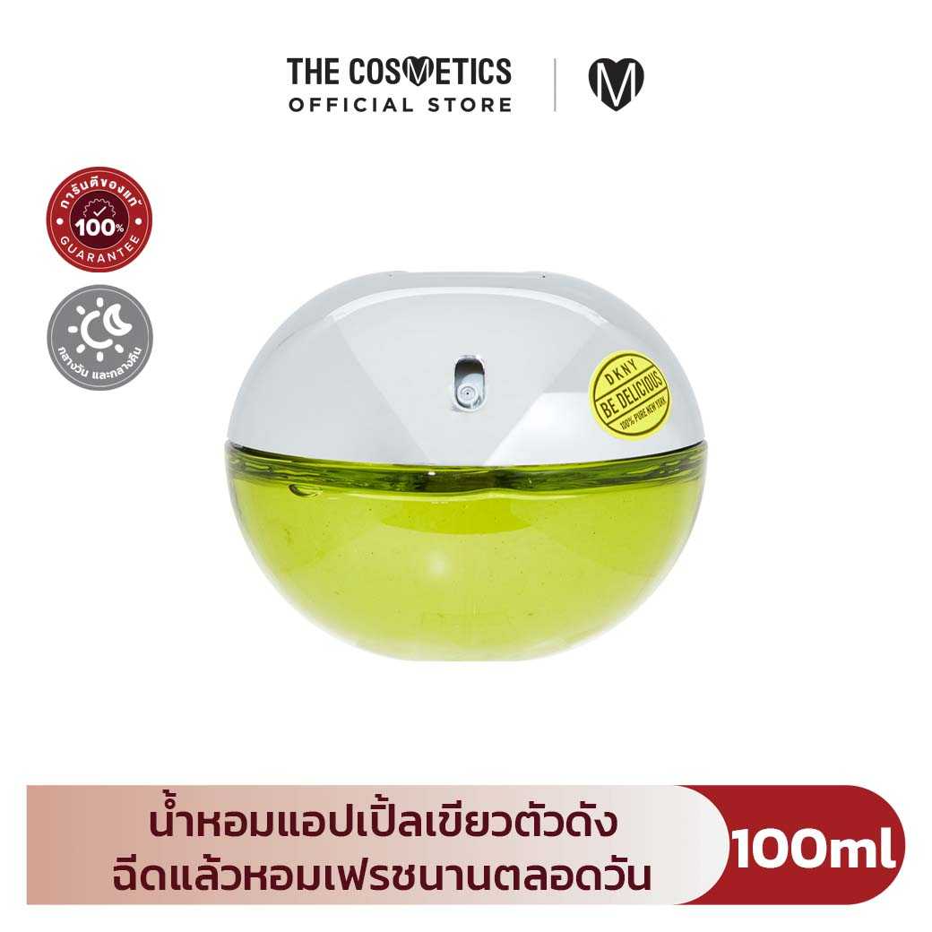 DKNY Be Delicious Green Eau De Parfum 100ml