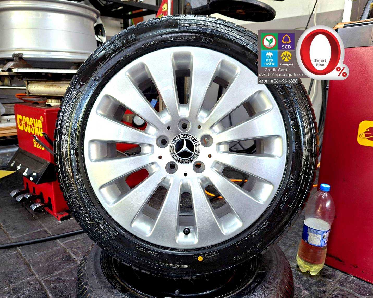 ปี 26 ล้อ Mercedes Benz แท้ C Class w204 ขอบ 17 5 รู 112 หน้าหลังกว้าง.       2475369  91881369