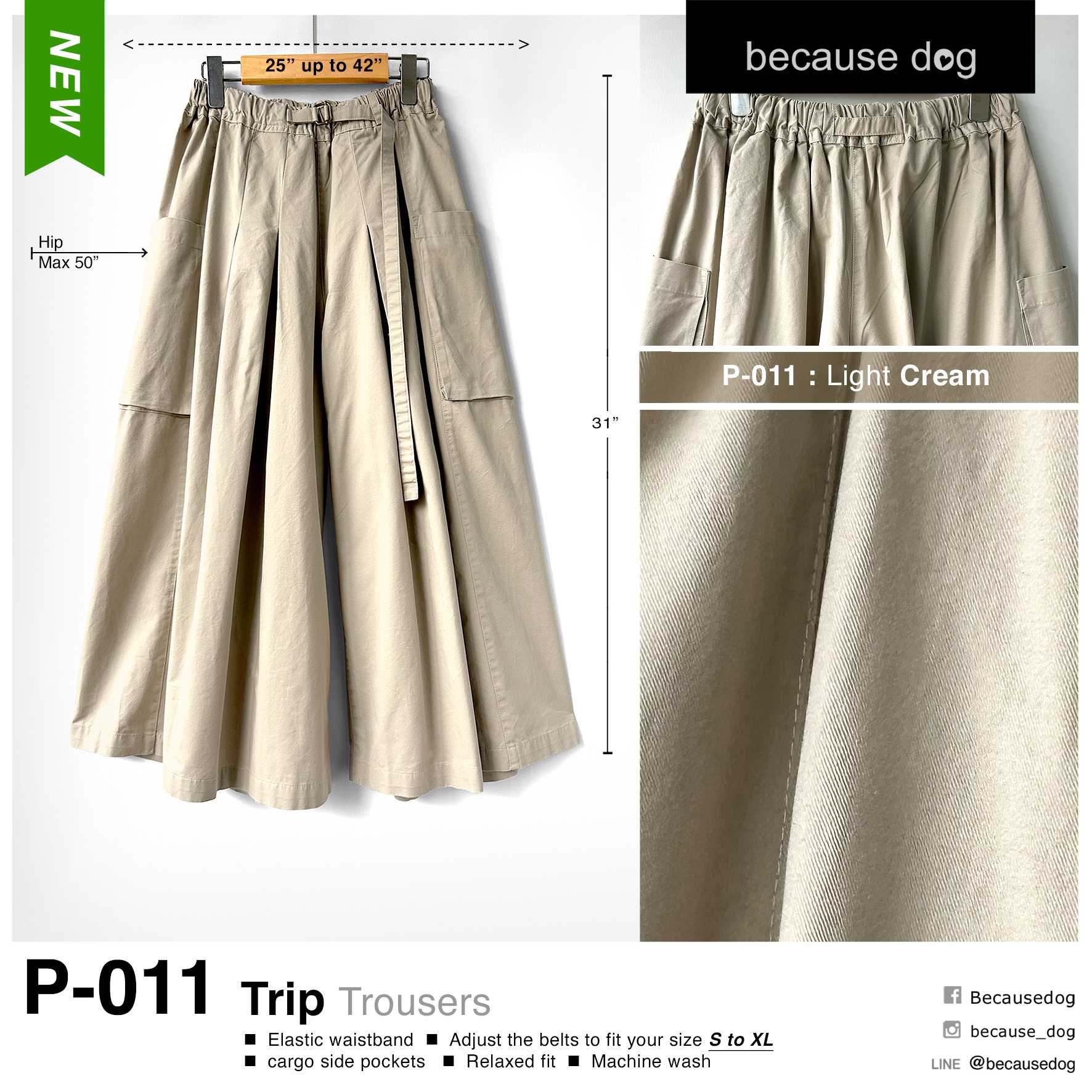 P-011 : Light Cream ผ้าคอตตอนสีครีมอ่อนๆ ผ้าไม่หนามาก ไม่แข็ง ใส่สบายค่ะ