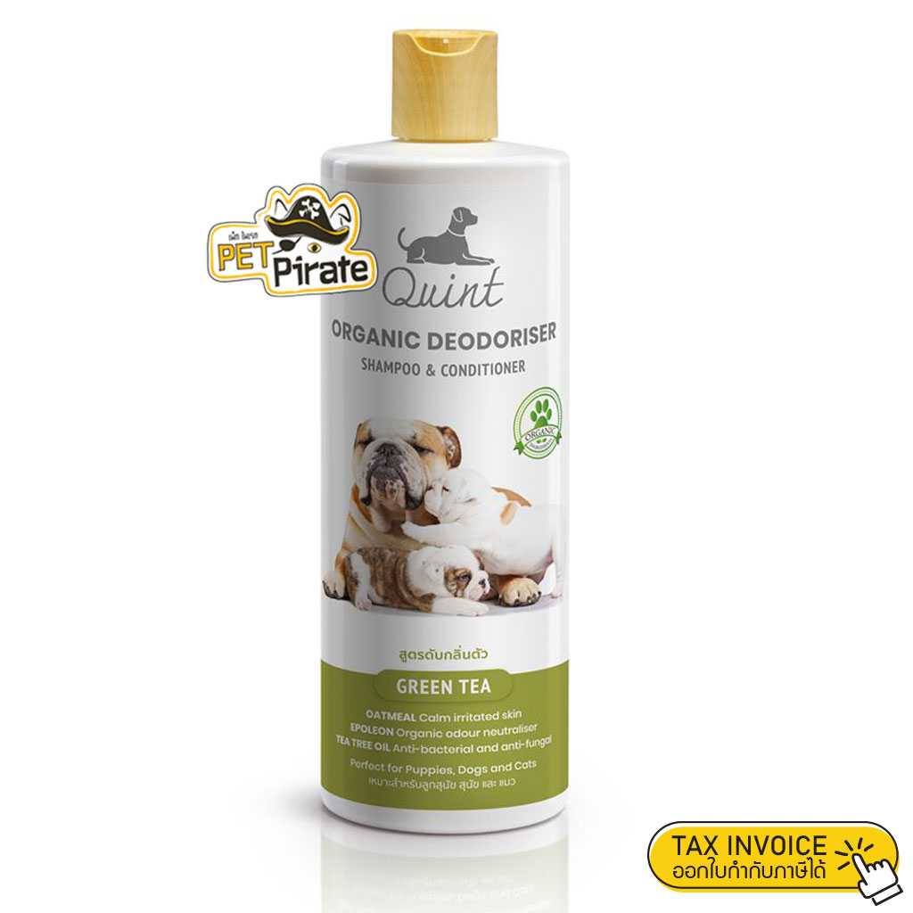 ควินท์ แชมพูผสมครีมนวด กลิ่นชาเขียว สูตรดับกลิ่นตัว สำหรับสุนัข 515 มล. Quint Organic Deodoriser