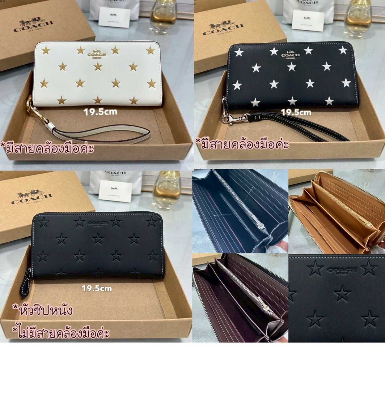 🔥กระเป๋าสตางค์ใบยาว COACH LONG ZIP WALLET WITH STAR PRINT – รหัส CW479