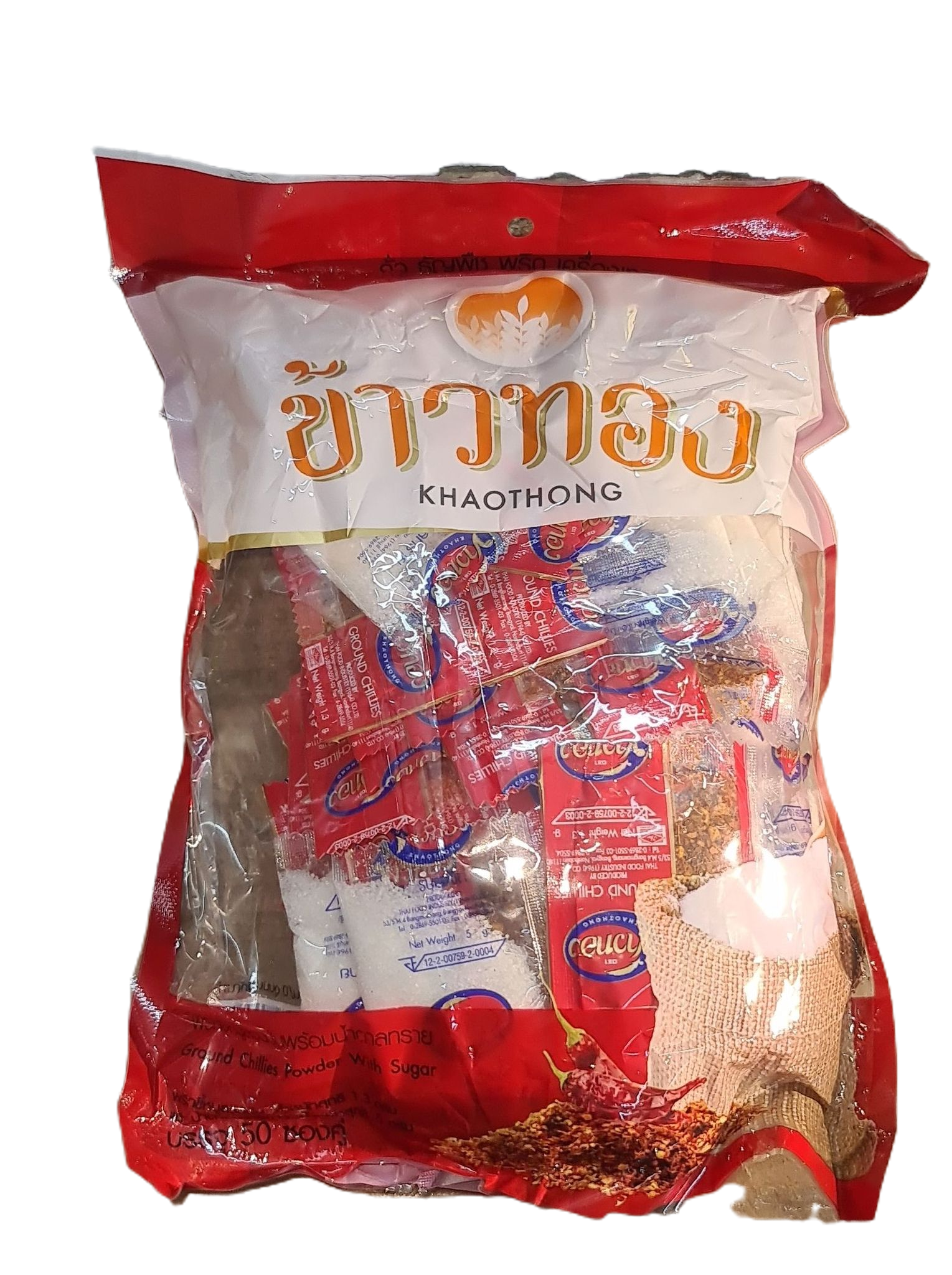 พริกน้ำตาล ตราข้าวทอง50คู่