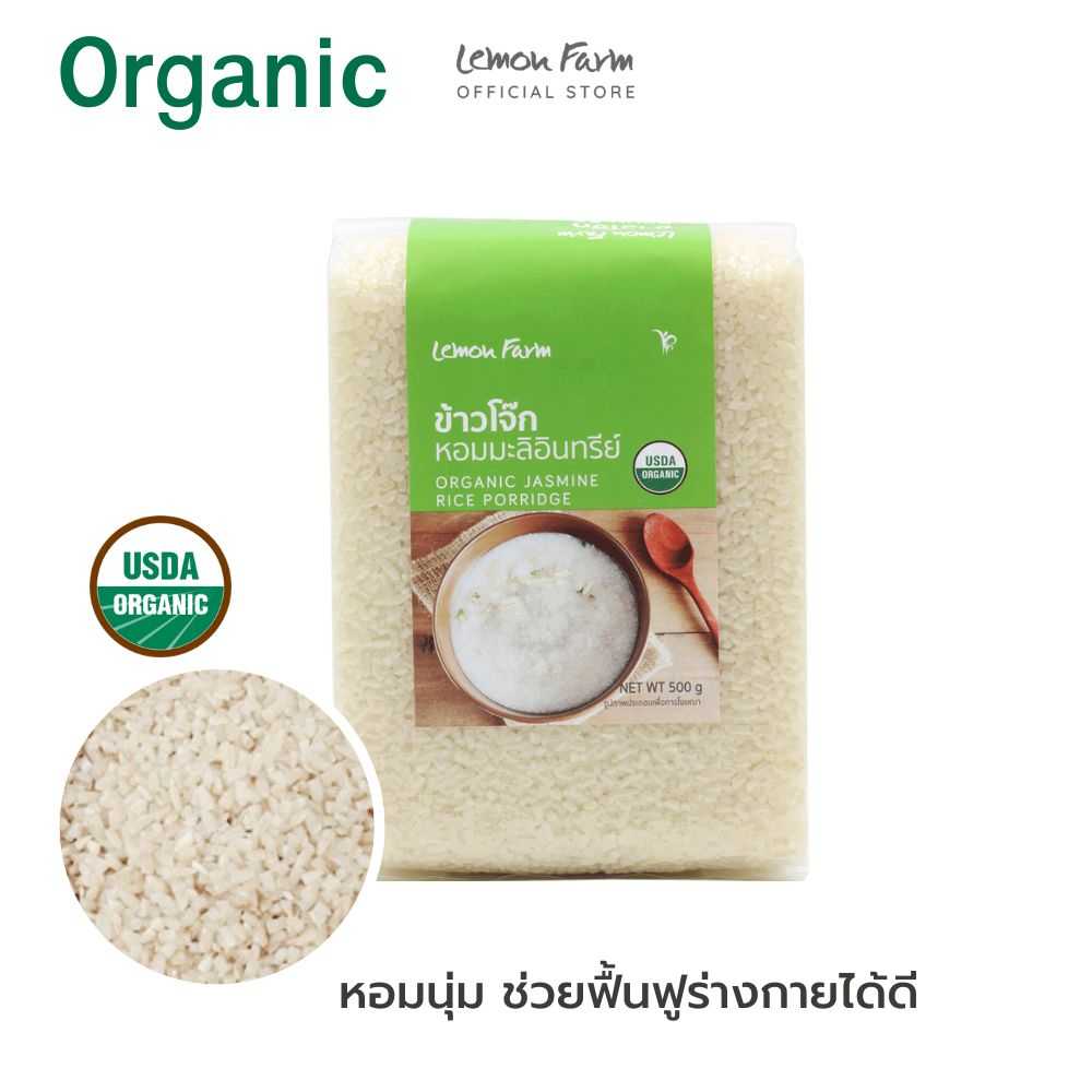 ข้าวโจ๊กหอมมะลิ Organic 500 g