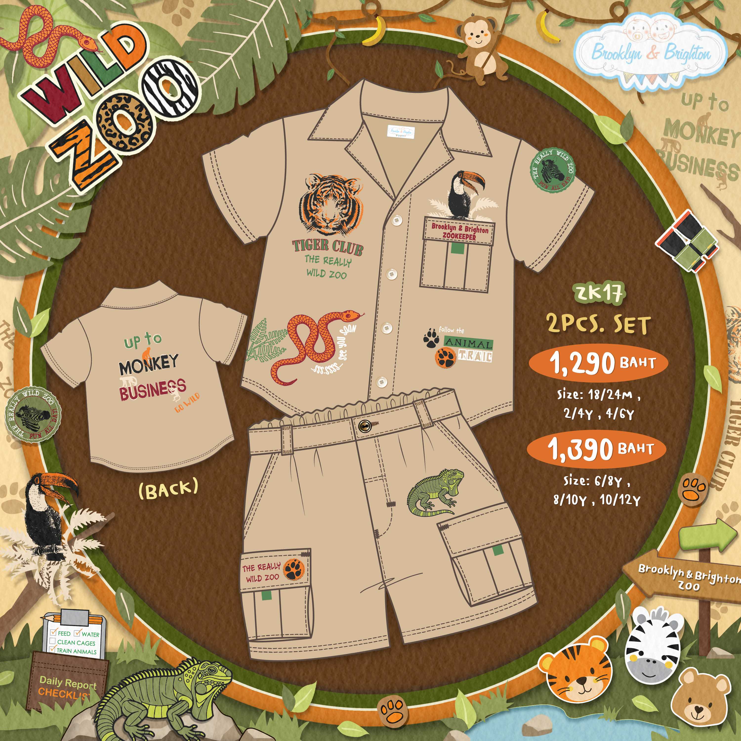 Wild Zoo- ชุดอาชีพเด็ก ชุดซาฟารี ชุดสวนสัตว์- 2Pcs. - ZK17 (18M/24M - 10/12Y)