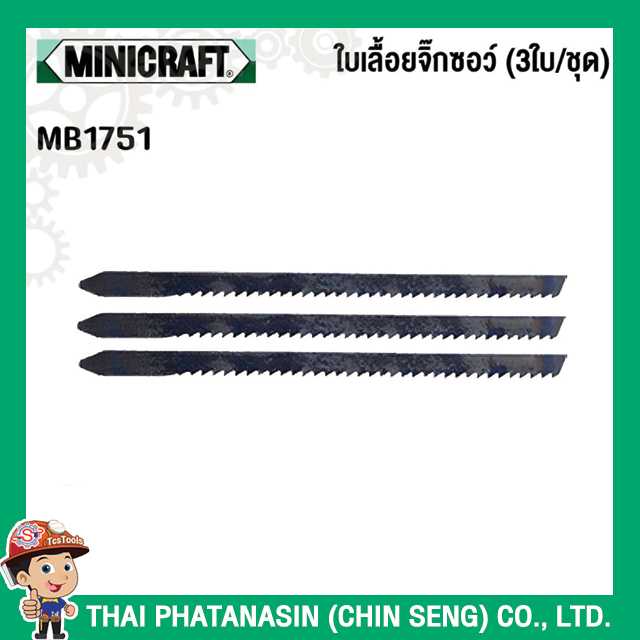 Minicraft ใบเลื้อยจิ๊กซอว์ (3ใบ/ชุด) No.MB1751