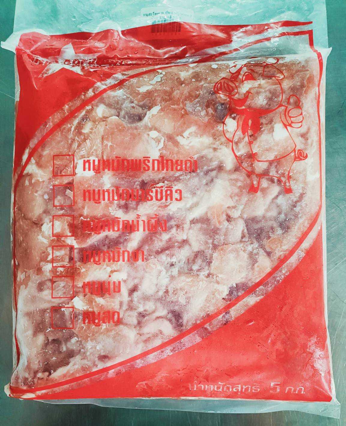 หมูสะโพกหั่นสไลด์-AB