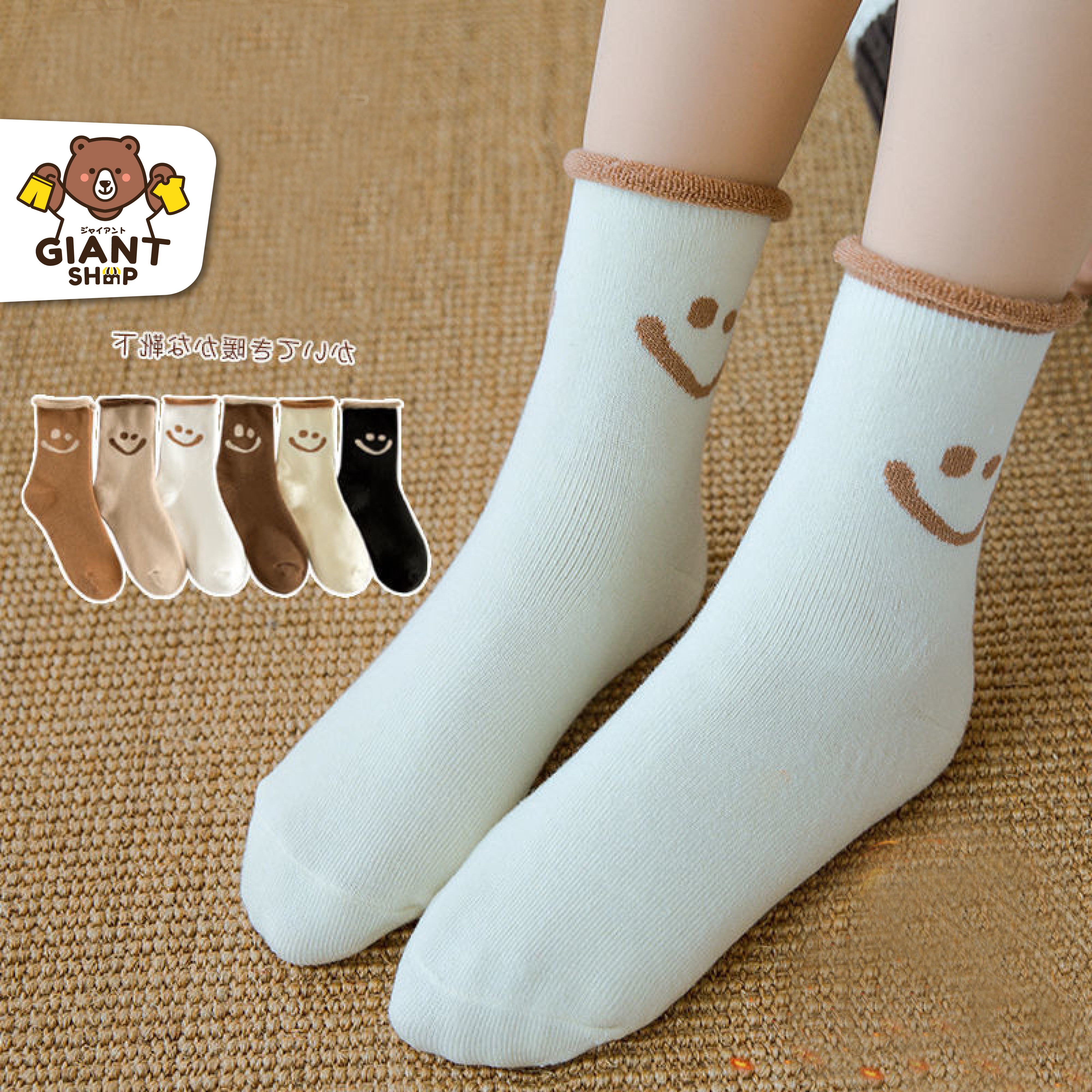 GIANTSHOP ถุงเท้ายาว ลายหน้ายิ้ม 6 สี (N-1422)