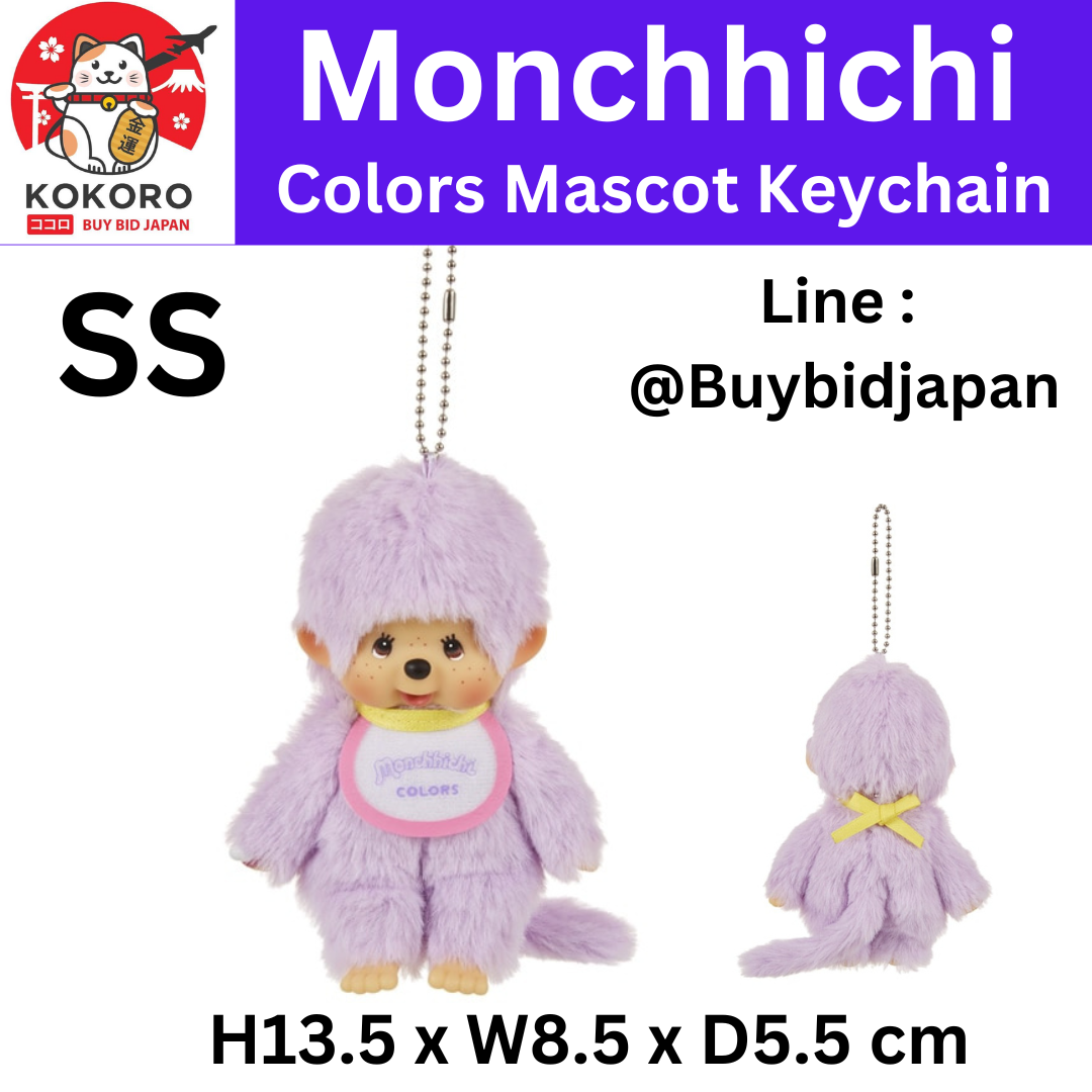 [PRE-ORDER] พวงกุญแจ ม่อนชิชิ สีม่วง Monchhichi COLORS Keychain Purple Size SS