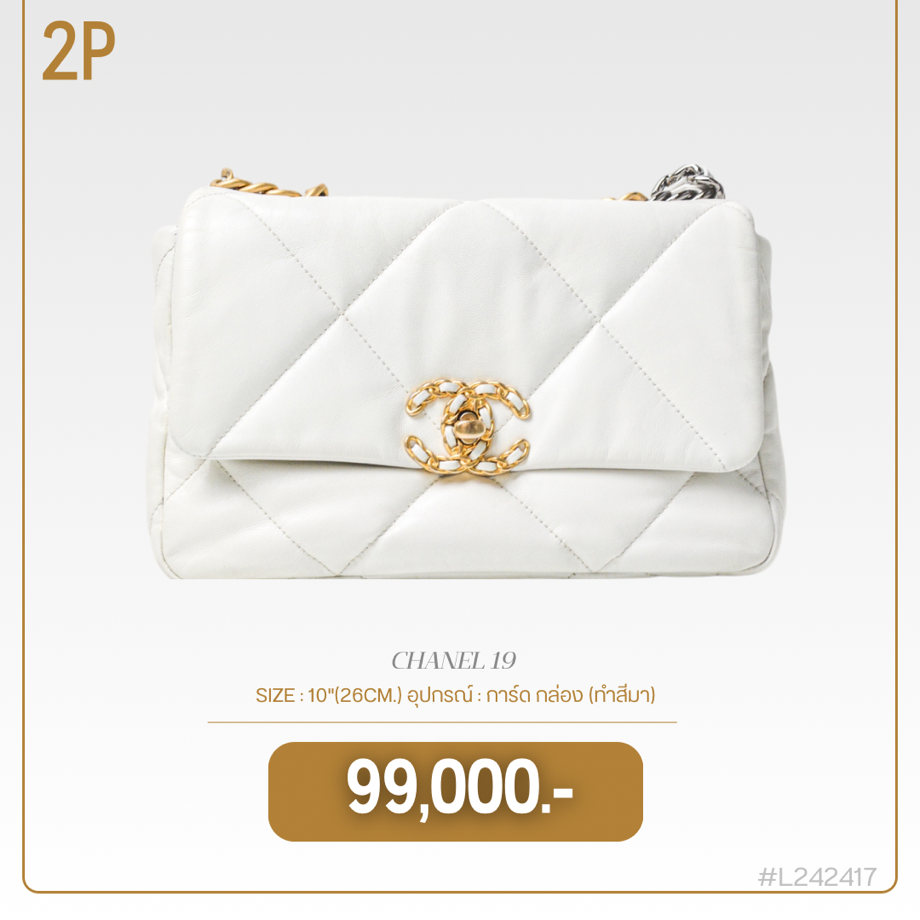 CHANEL 19 (L242417)