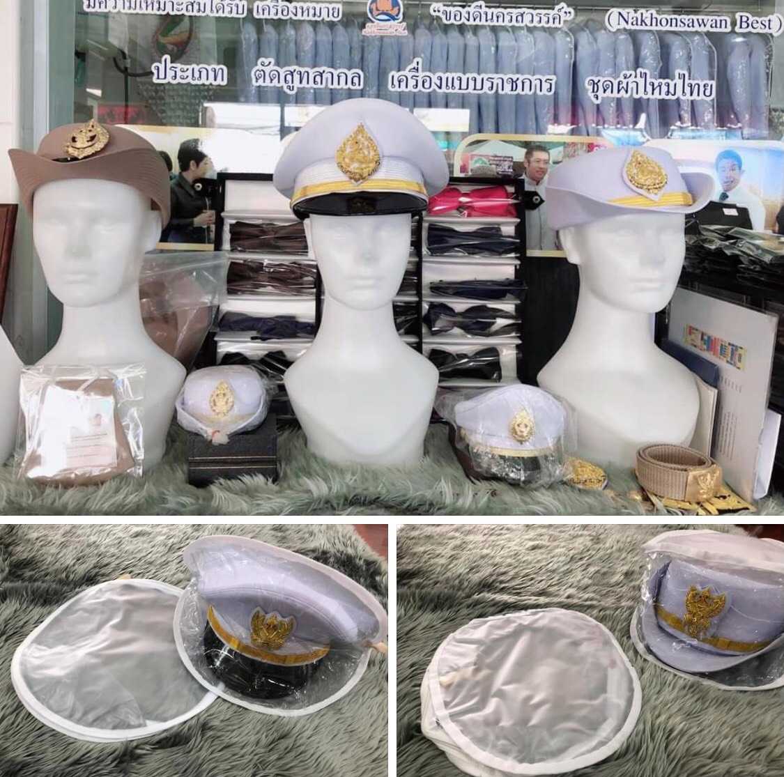 หมวกขาวข้าราชการไทย