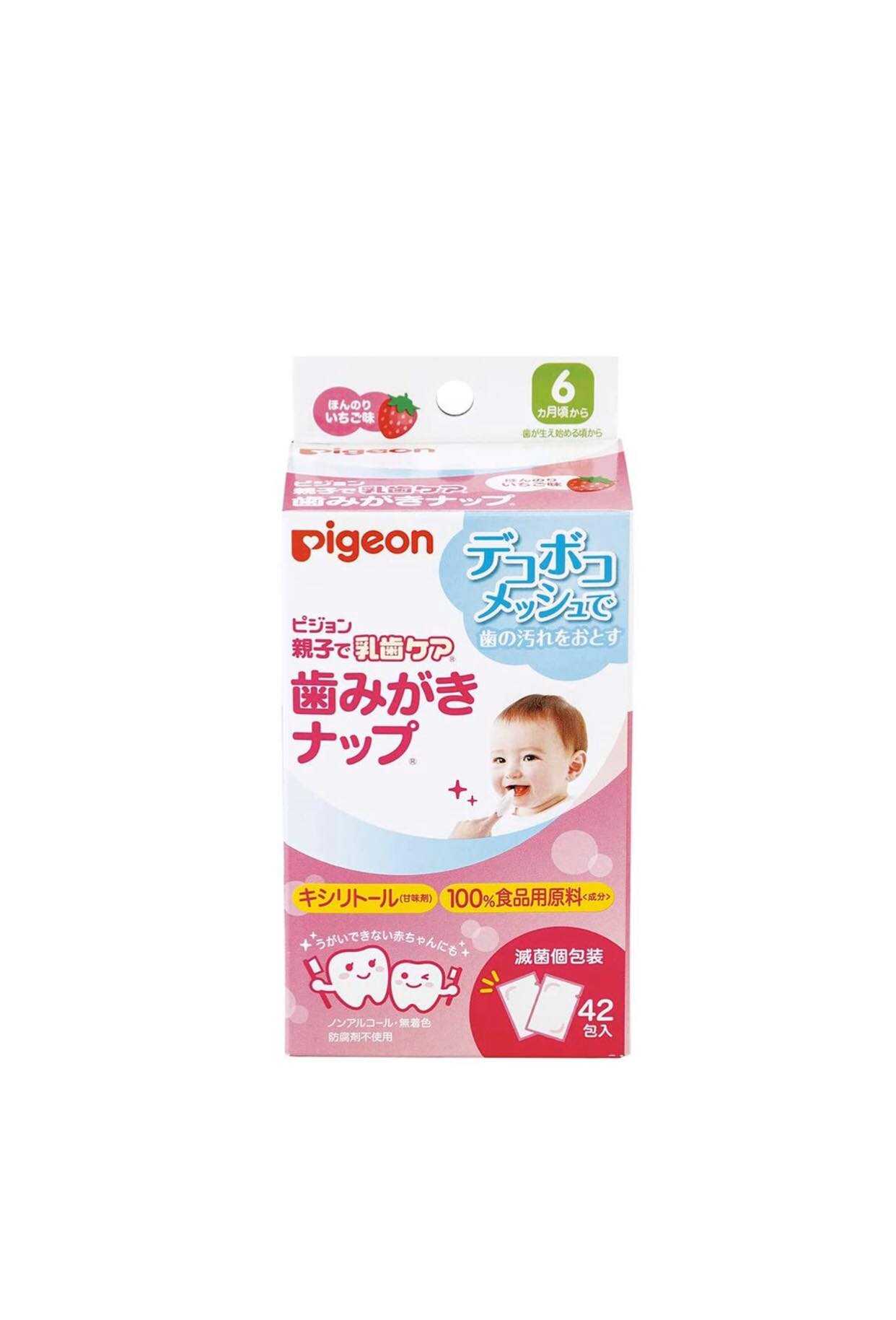 ผ้าเช็ดฟันเด็ก pigeon