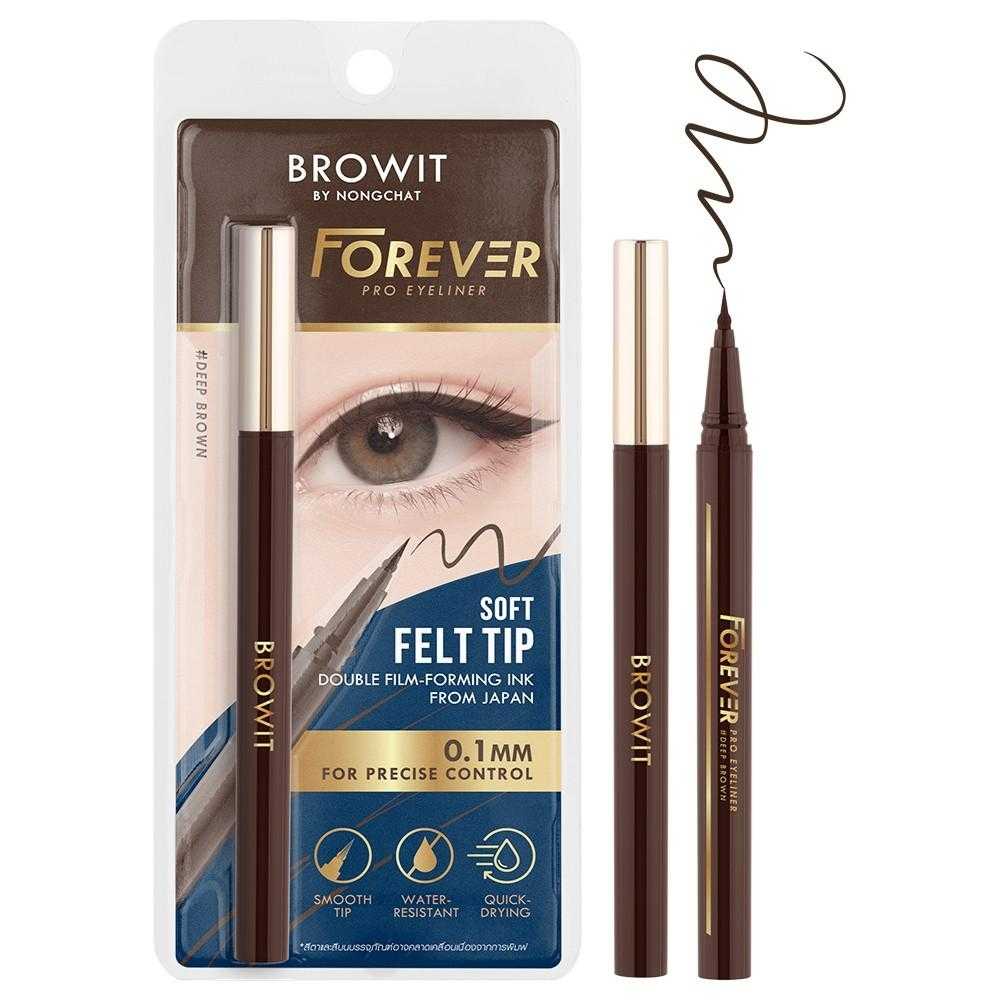 อายไลน์เนอร์หัวแปรงน้องฉัตร ► Official Account Browit Forever Pro Eyeliner