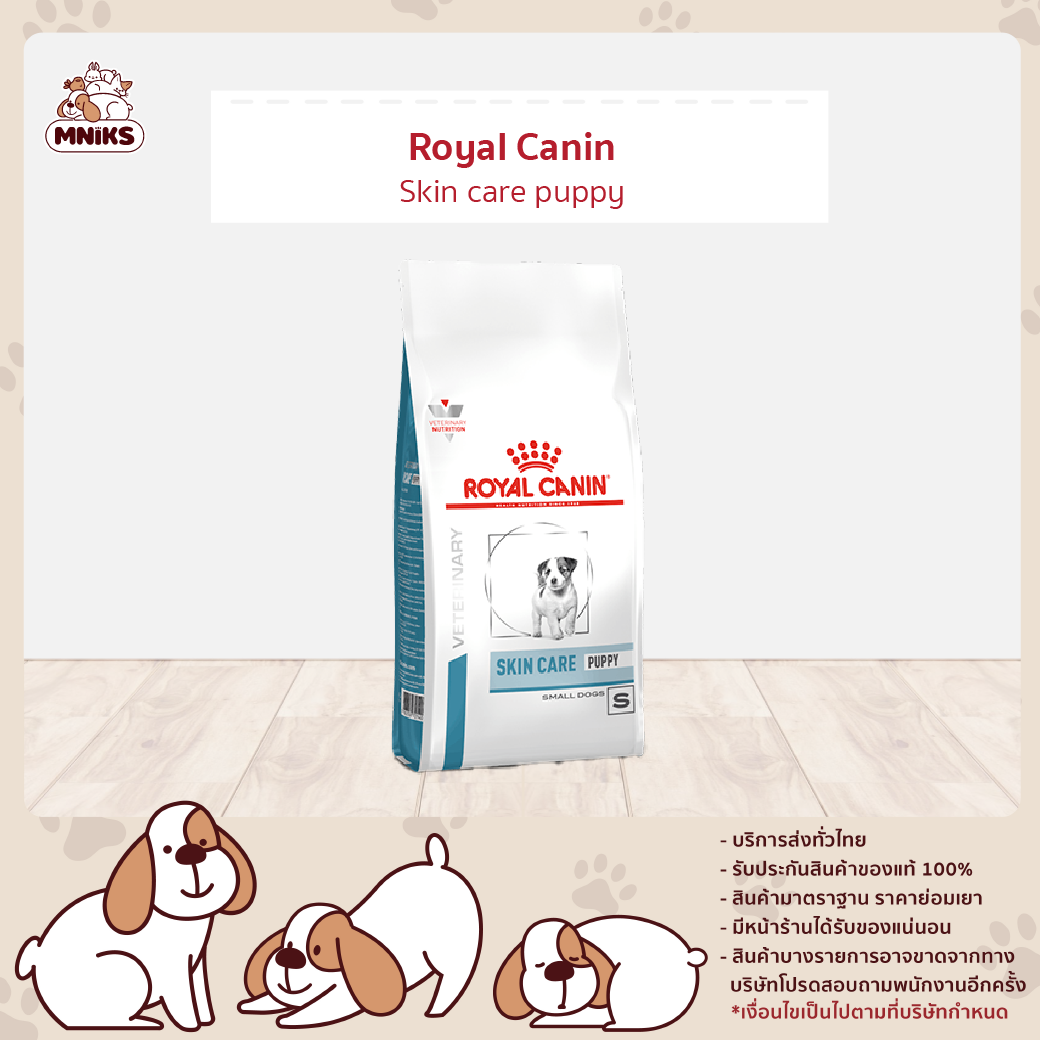 (MNIKS) Royal Canin VET DOG SKIN CARE PUPPY SMALL DOG (2kg.)