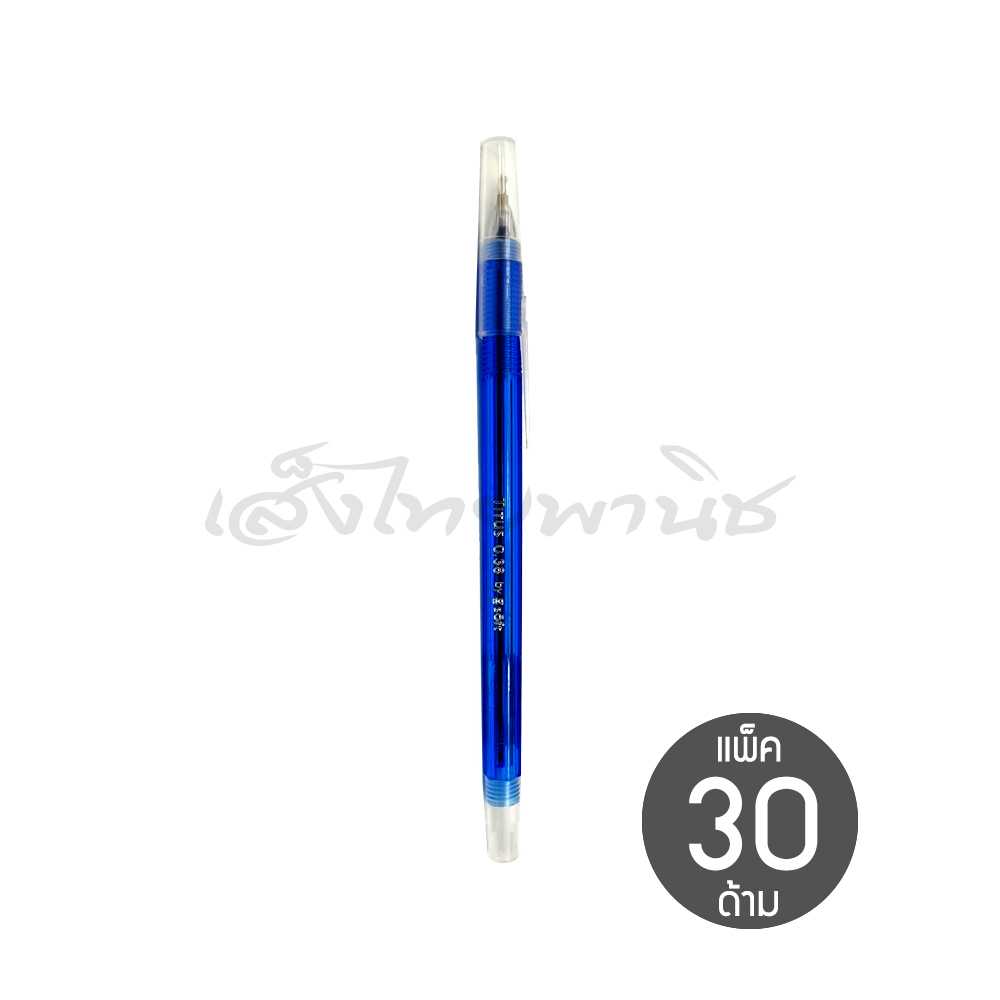 ปากกา ลูกลื่น Titus (บรรจุ 30 ด้าม)