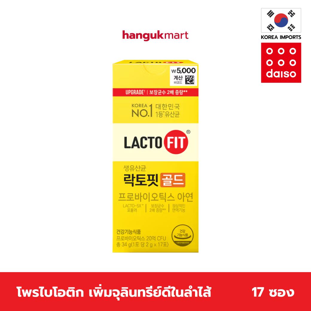 วิตามินเกาหลี LACTO-FIT Probiotics Gold - โพรไบโอติก [종근당건강 락토핏 골드] ไดโซะเกาหลี