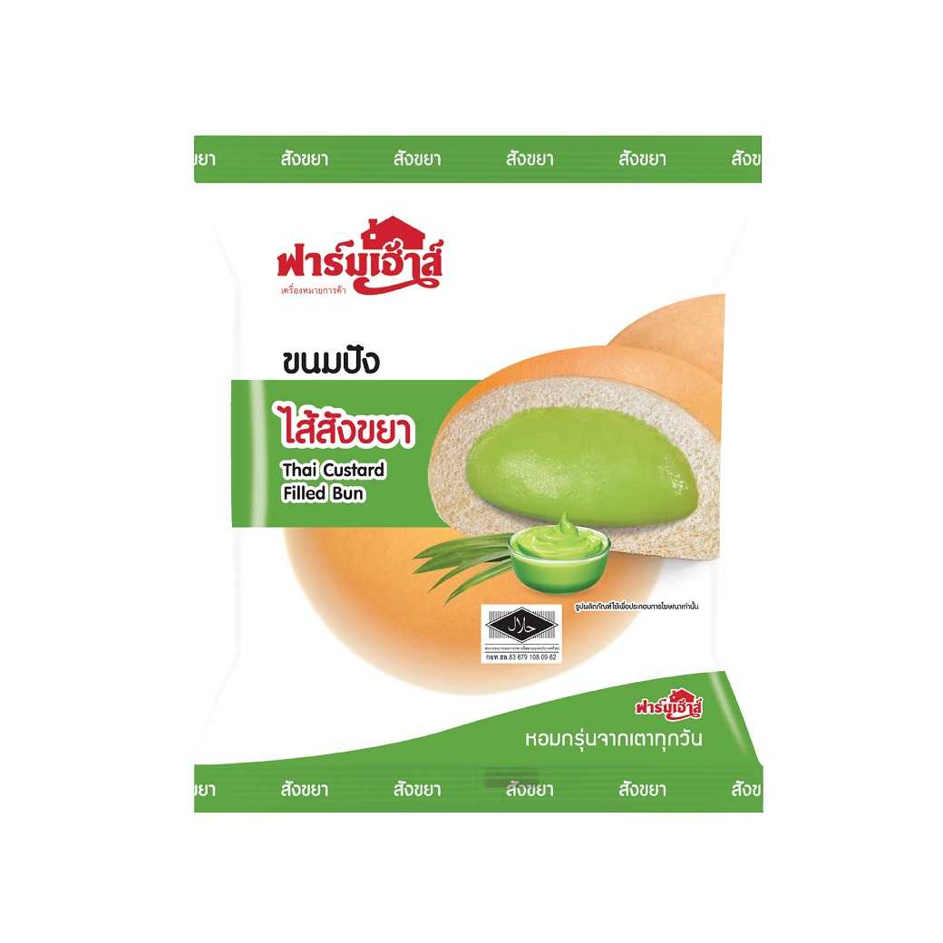ขนมปังไส้สังขยา รหัส 122811
