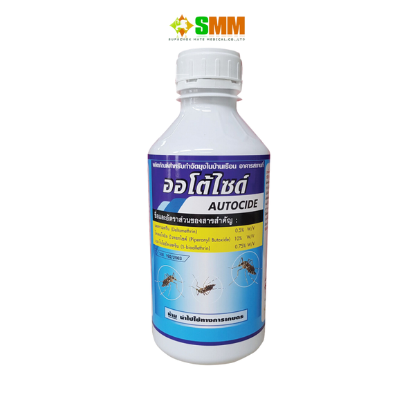 น้ำยาเดลต้าเมทริน 0.5%+สารเสริมฤทธิ์ ยี่ห้อ ออโต้ ไซด์ (AUTOCIDE.) ขนาด 1 ลิตร