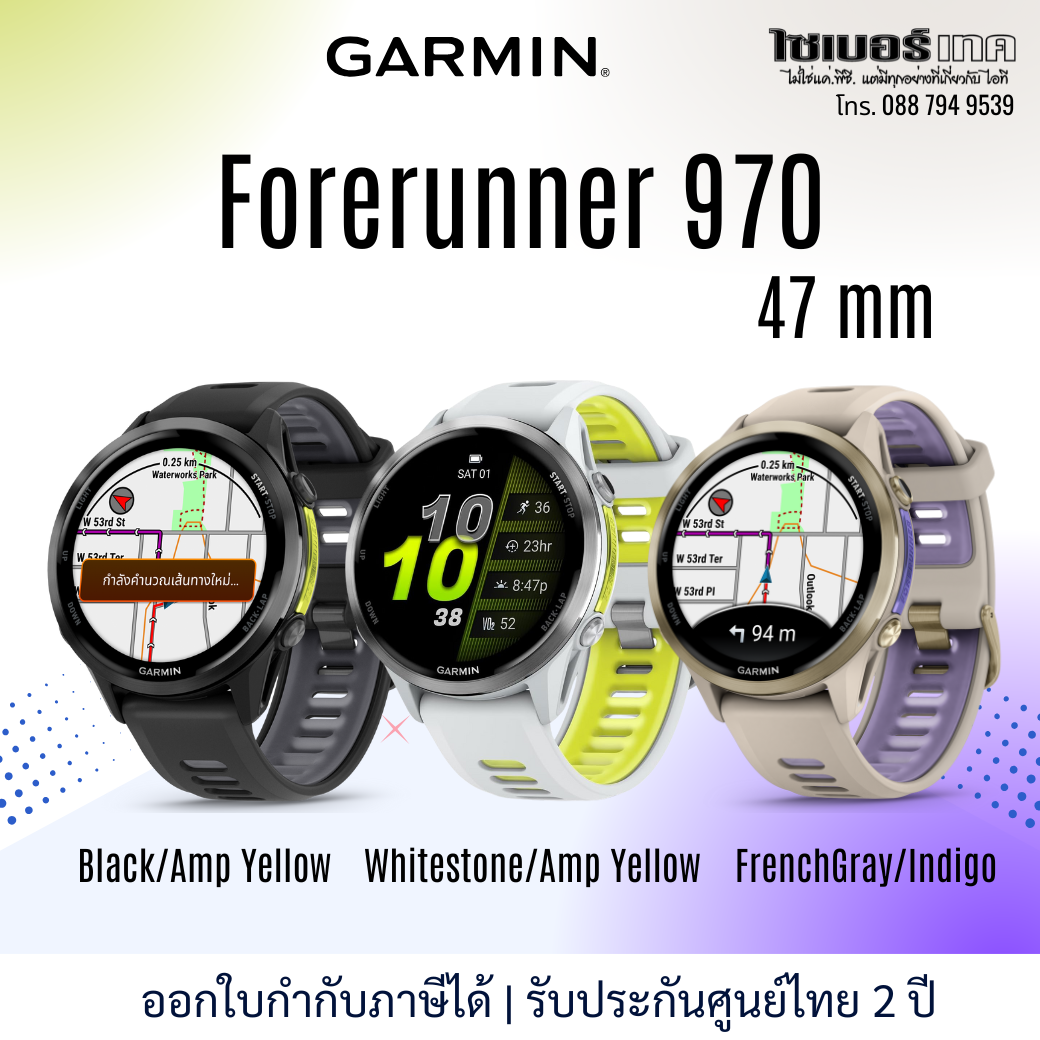 GARMIN FORERUNNER 970 นาฬิกาสำหรับการวิ่งขั้นสูง Advance Running Smartwatch.