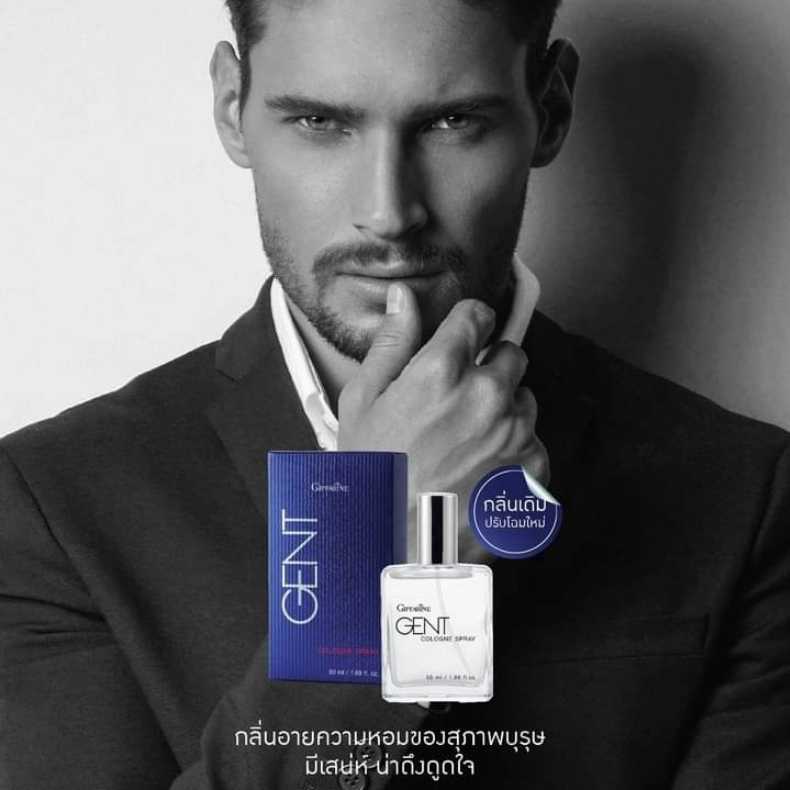 โคโลญจ์ สเปรย์ เจนท์กิฟฟารีน น้ำหอมเจนท์ Gent Cologne Spray น้ำหอมสำหรับผู้ชาย