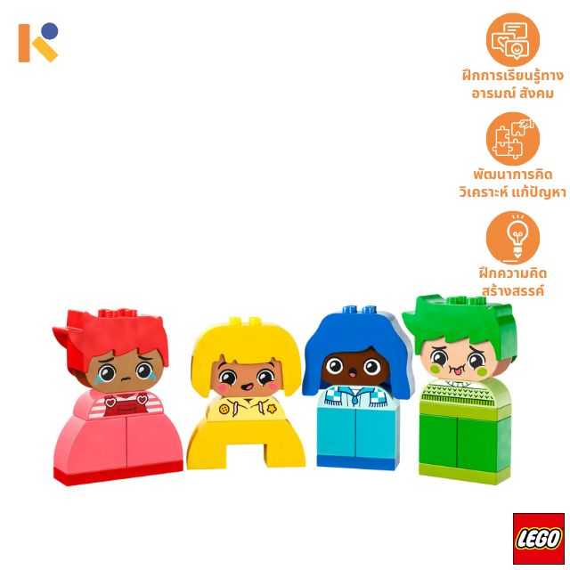 [1 - 2 yrs] LEGO® DUPLO® Big Feelings & Emotions - Lego
