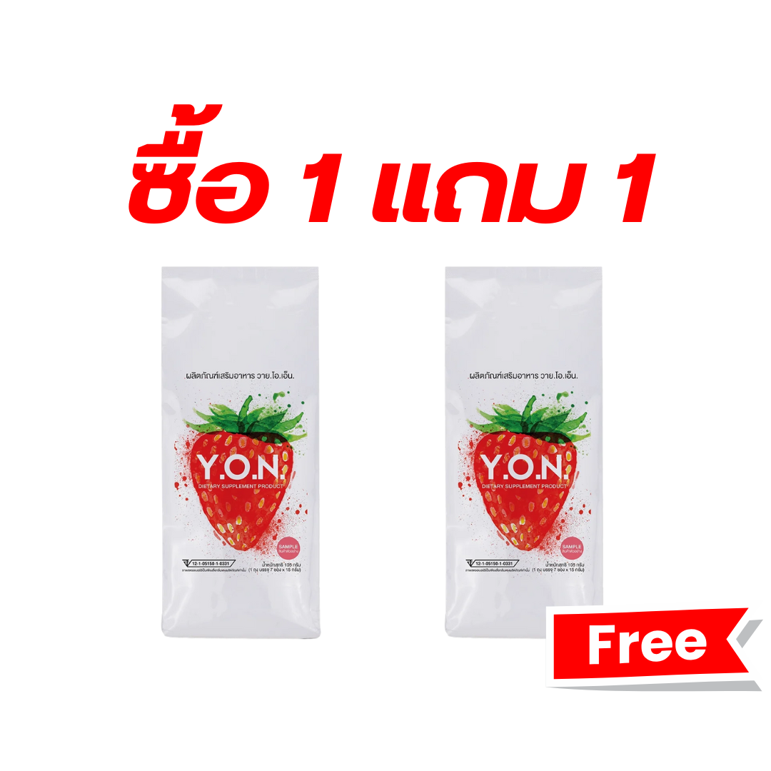 [SAM-B-FMP15] Y.O.N. DIETARY SUPPLEMENT PRODUCT ซื้อ 1 แถม 1