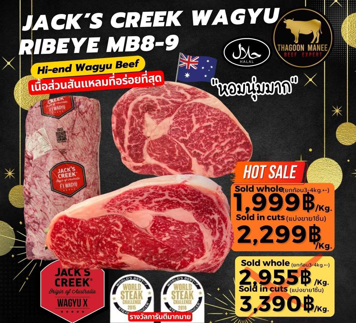 Jack's Creek wagyu ribeye mb8-9