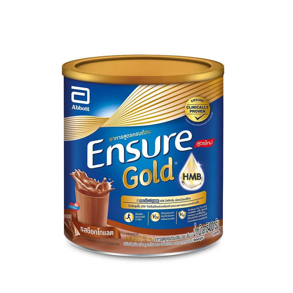 Ensure Gold เอนชัวร์ โกลด์ อาหารเสริมสูตรครบถ้วน รสช็อกโกแลต ขนาด 400 กรัม
