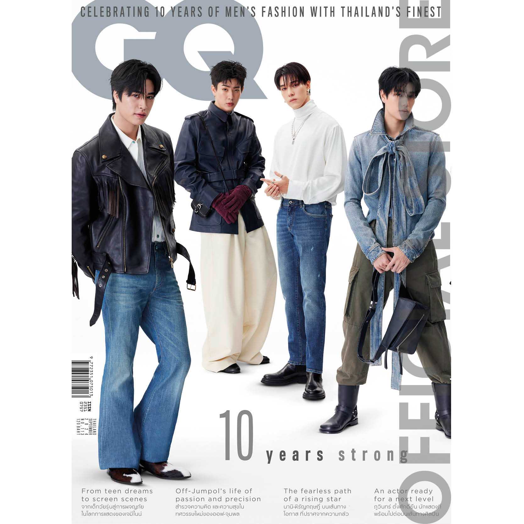 GQ Magazine Thailand ฉบับกันยายน 2567 #113 September 2024 Gemini/Off/Nani/Phuwin