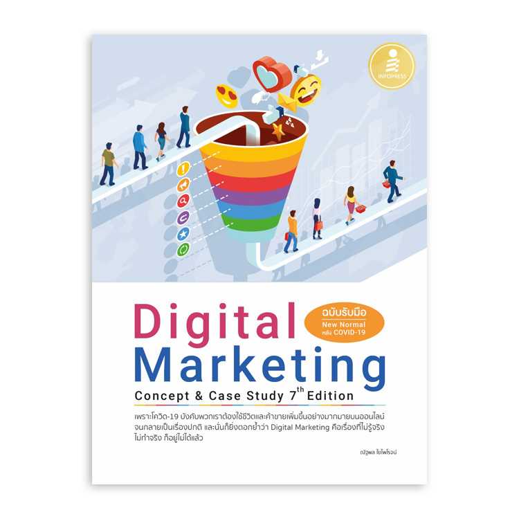 Digital Marketing Concept & Case Study